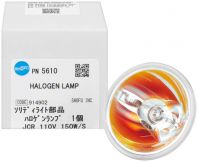 Solidilite Halogenlampe 150W  (Shofu Dental)